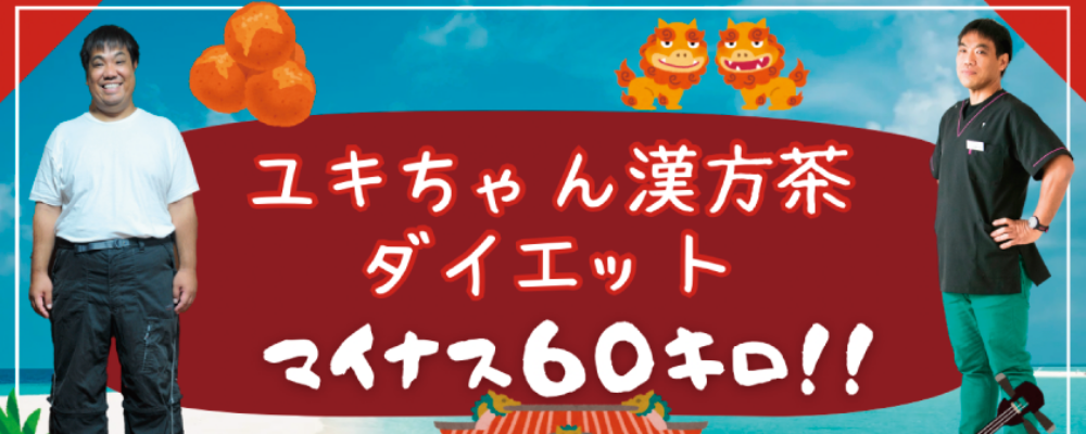 おなは薬局